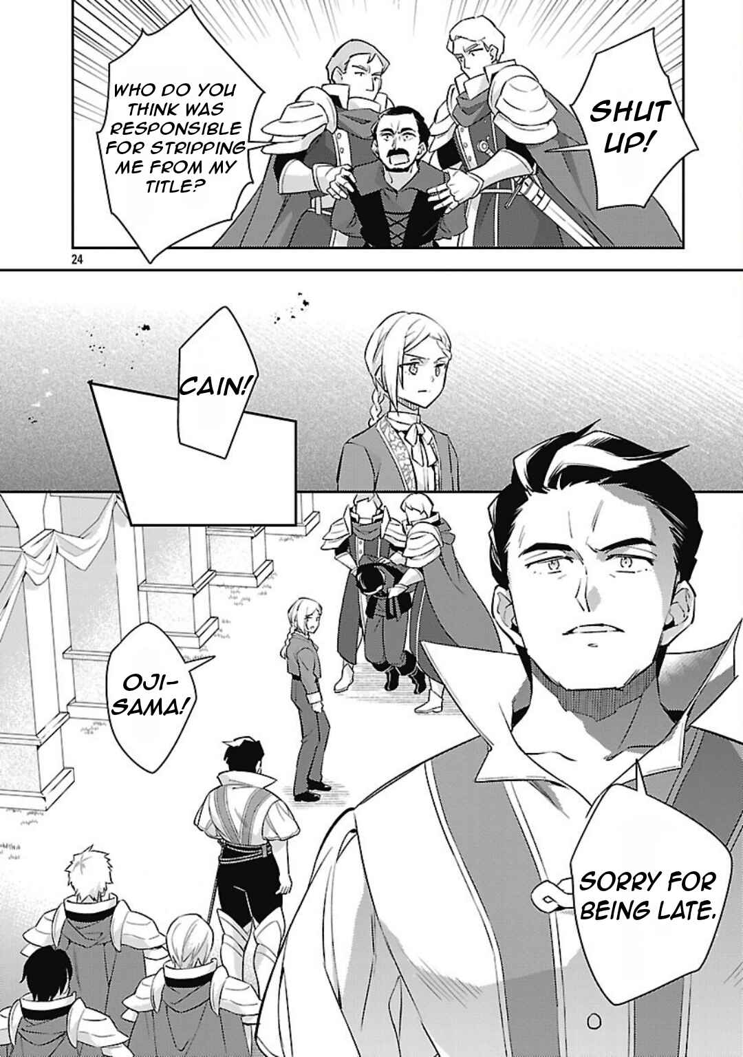 Akuyaku Reijou no Ani ni Tensei Shimashita Chapter 33 - Page 27