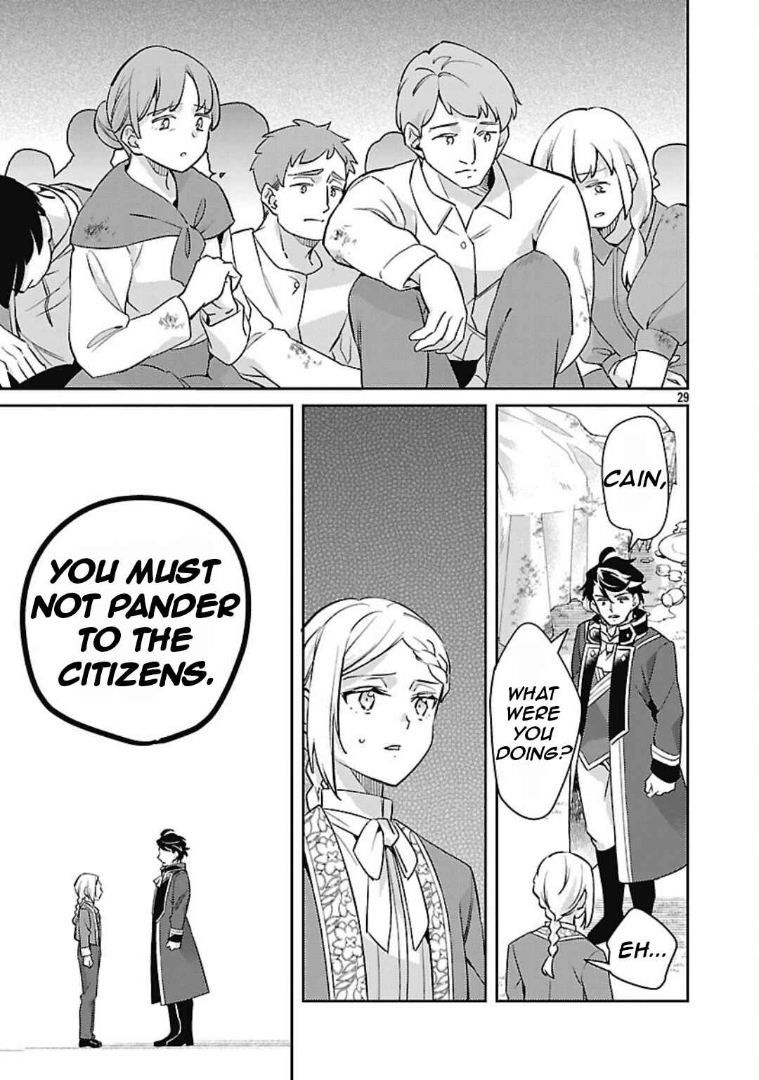 Akuyaku Reijou no Ani ni Tensei Shimashita Chapter 33 - Page 32