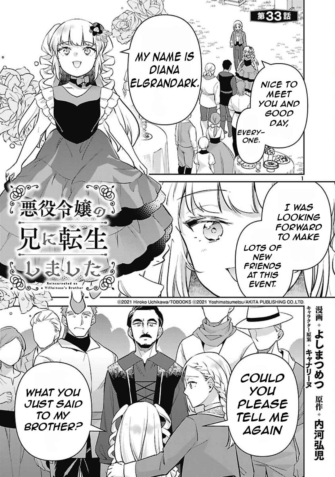 Akuyaku Reijou no Ani ni Tensei Shimashita Chapter 33 - Page 4
