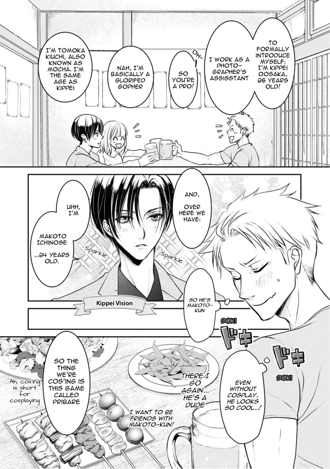 Ikemen Dansou Reiya ni Koishiteru!! Chapter 2 - Page 10