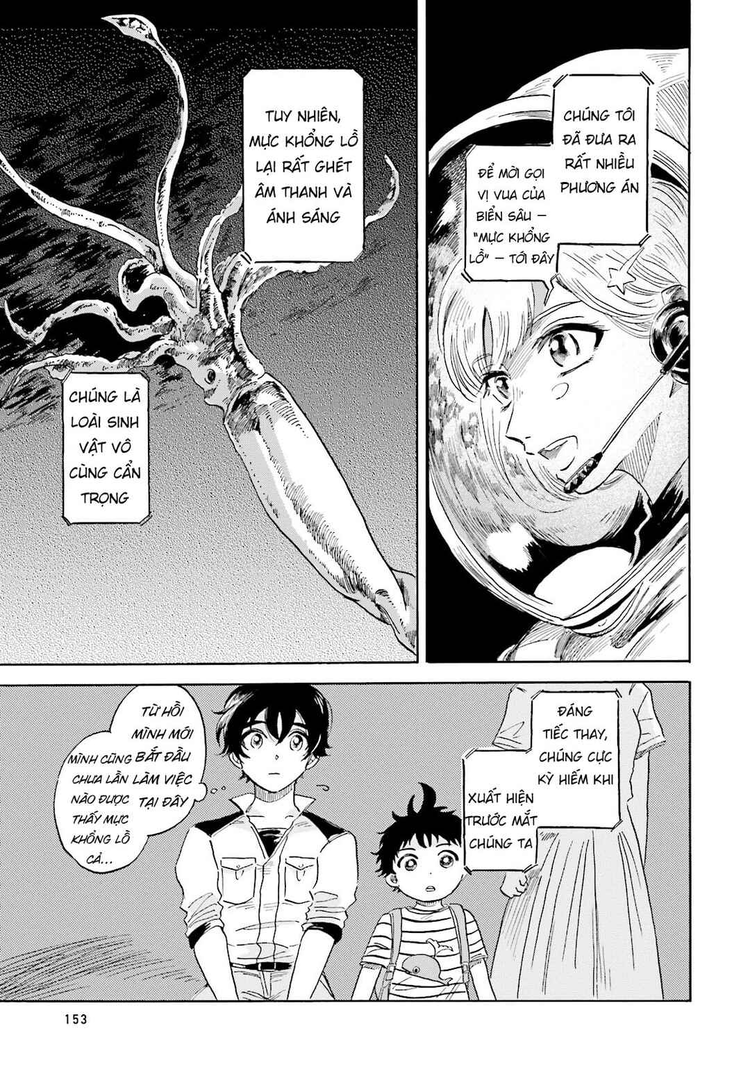 Magmell Shinkai Suizokukan Chapter 4 - Page 13