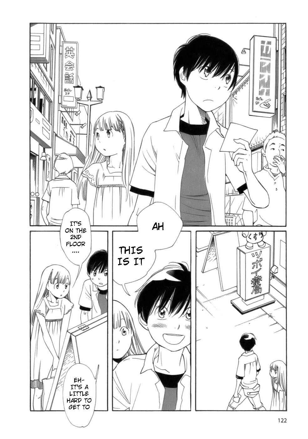 Wandering Son Chapter 47 - Page 4