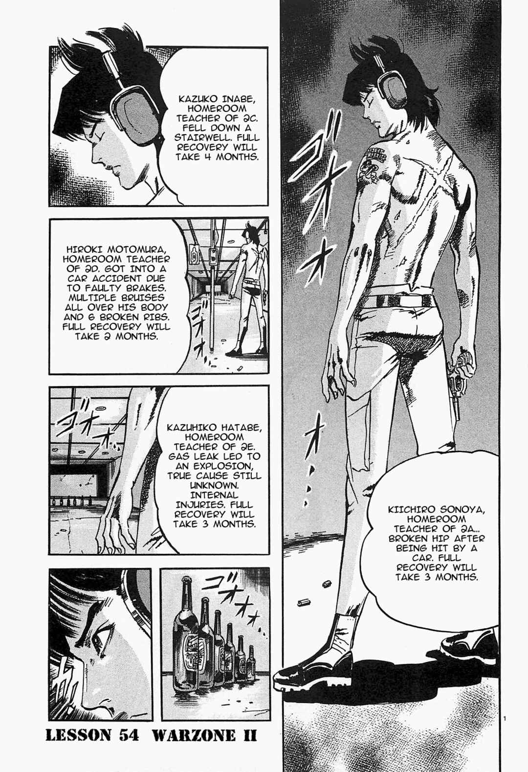 JESUS Sajin Kouro Chapter 54 - Page 1