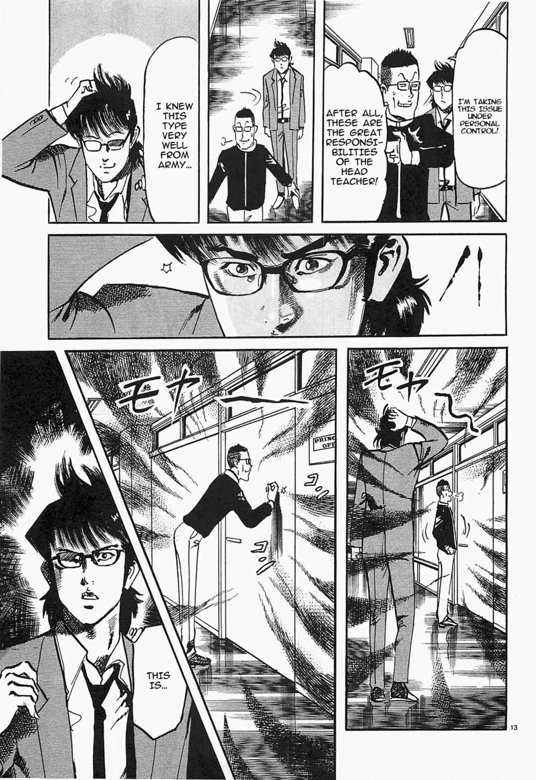 JESUS Sajin Kouro Chapter 54 - Page 13