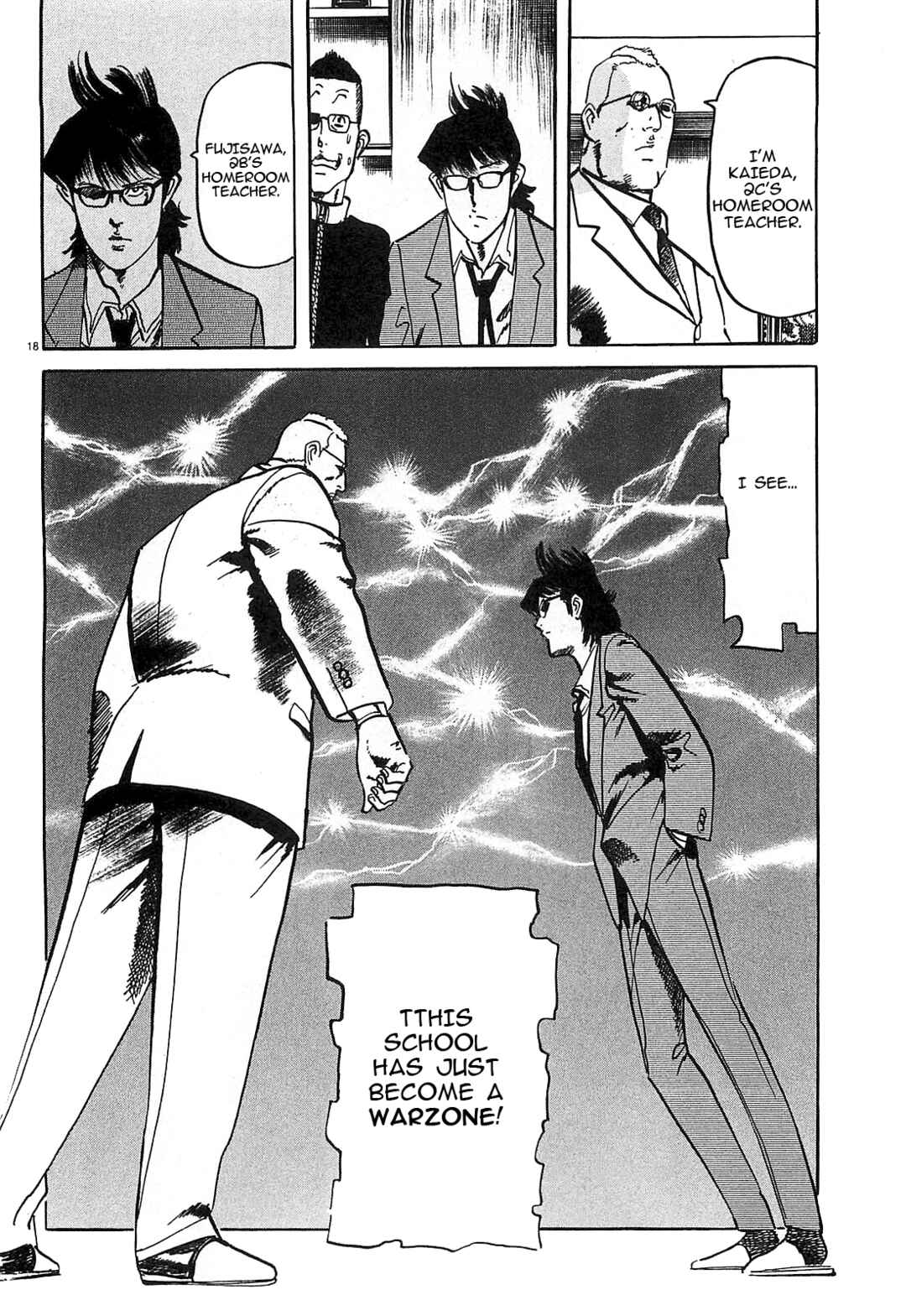 JESUS Sajin Kouro Chapter 54 - Page 18