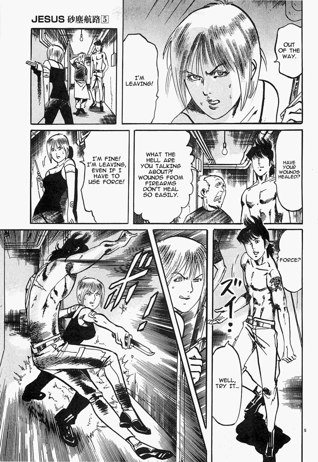 JESUS Sajin Kouro Chapter 54 - Page 5