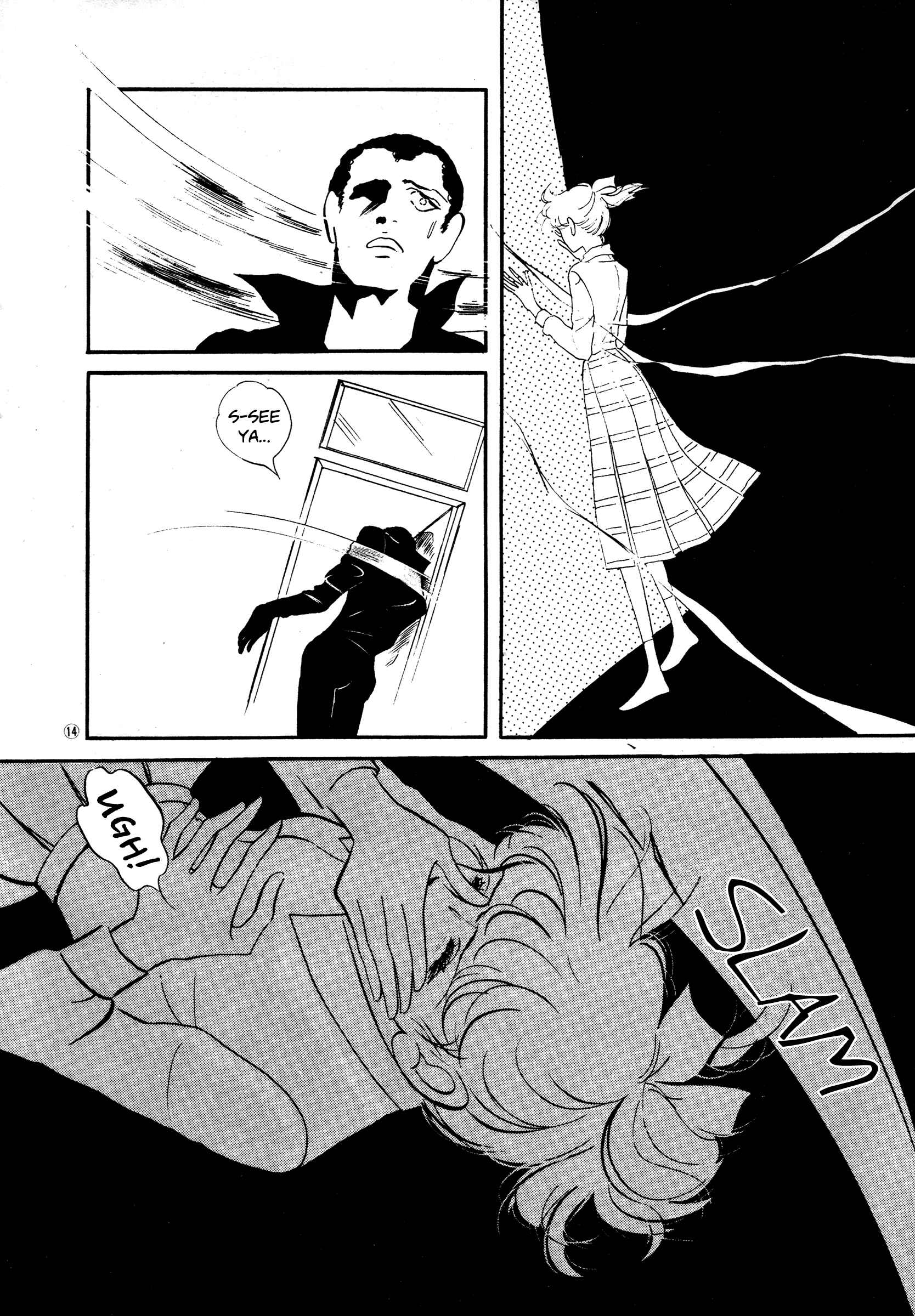 High Teen Boogie Chapter 33 - Page 14
