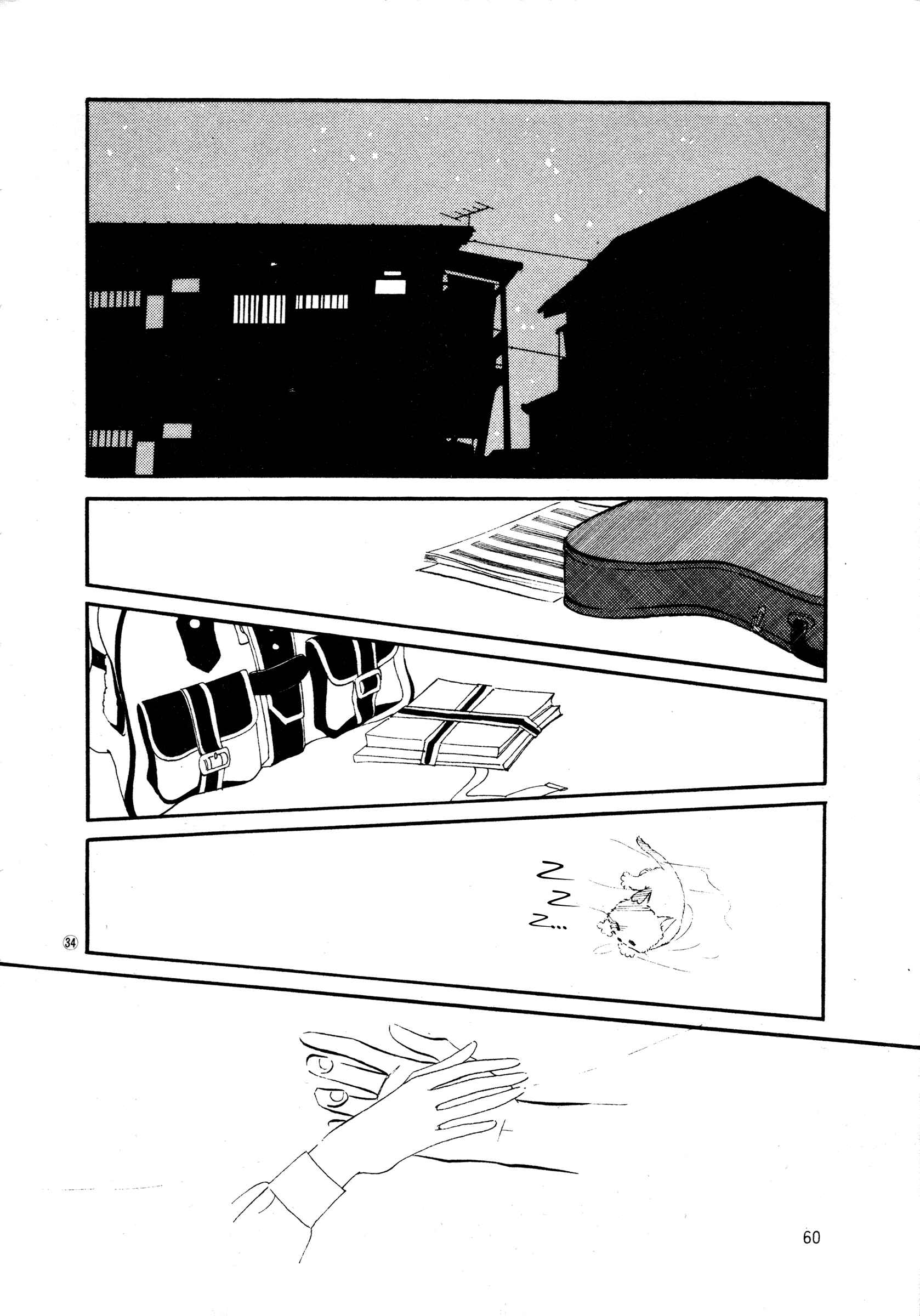 High Teen Boogie Chapter 33 - Page 34