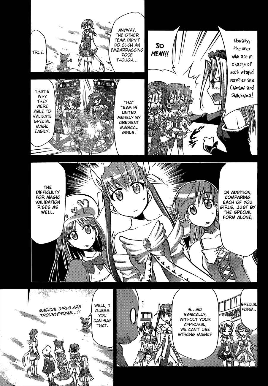 Denpa Kyoushi Chapter 108 - Page 11