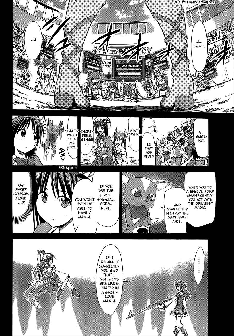 Denpa Kyoushi Chapter 108 - Page 15