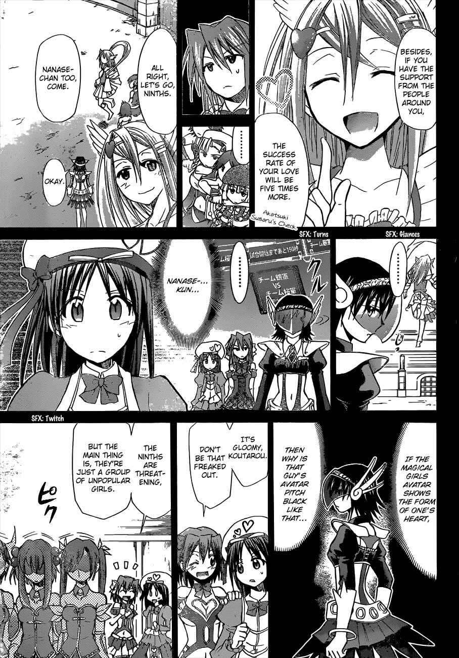 Denpa Kyoushi Chapter 108 - Page 3