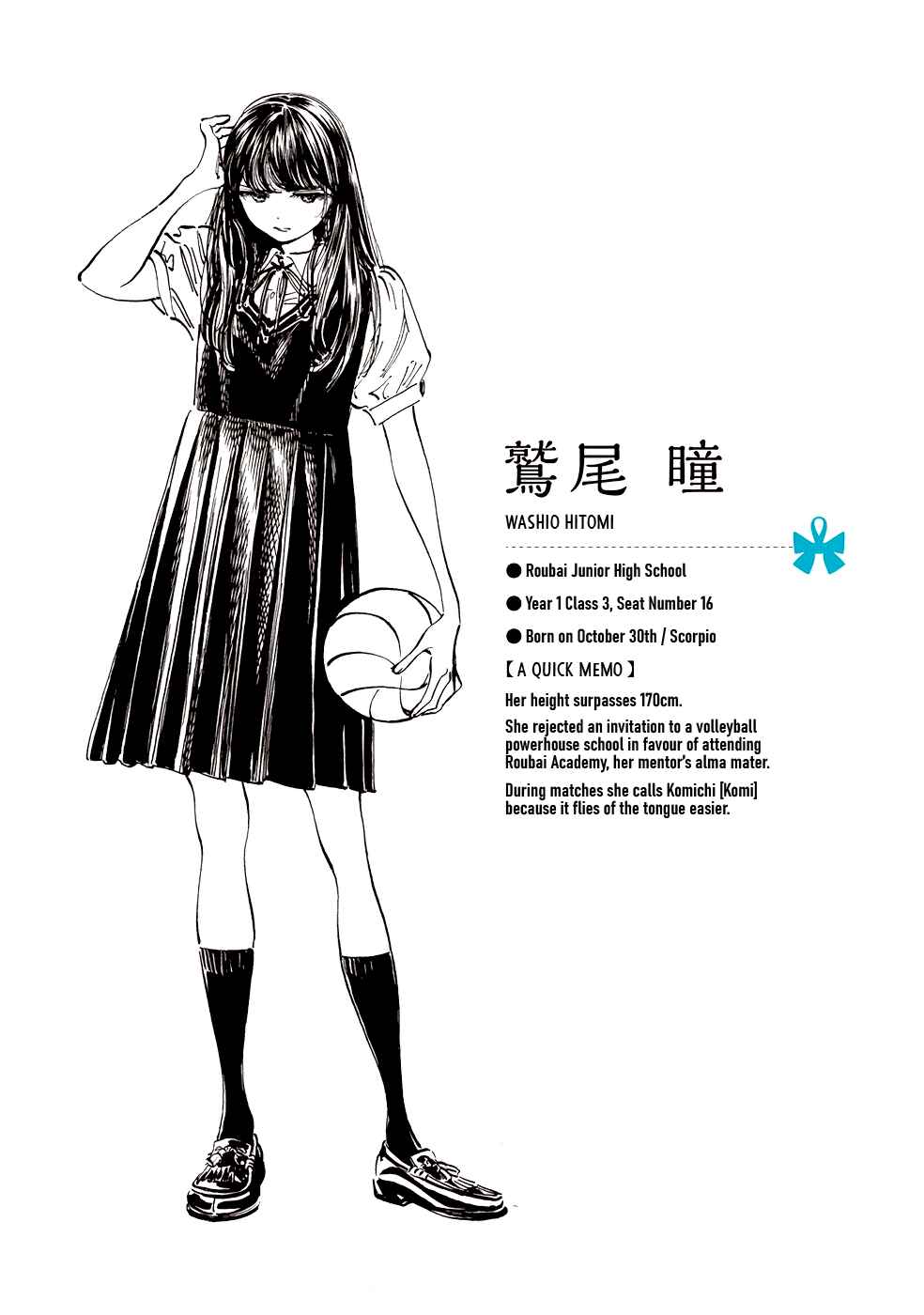 Akebi-chan no Sailor Fuku Chapter 22 - Page 21