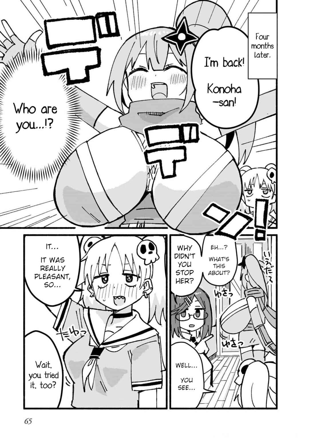 Ninja to Koroshiya no Futarigurashi Chapter 13 - Page 11