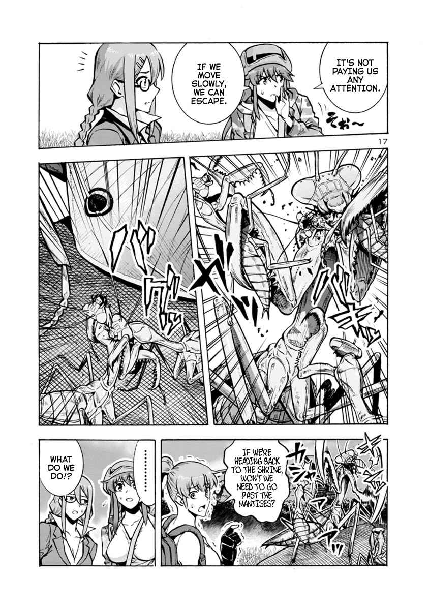 Dai Kyochuu Rettou Chapter 12.1 - Page 17