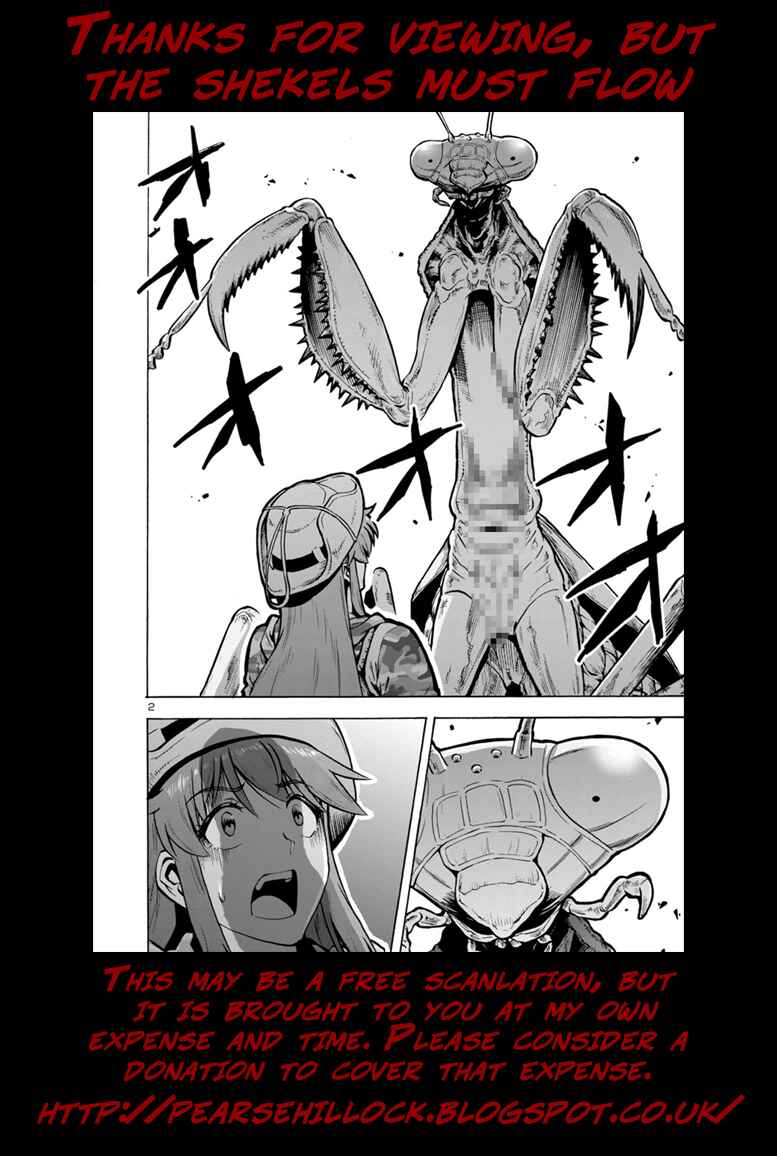 Dai Kyochuu Rettou Chapter 12.1 - Page 21