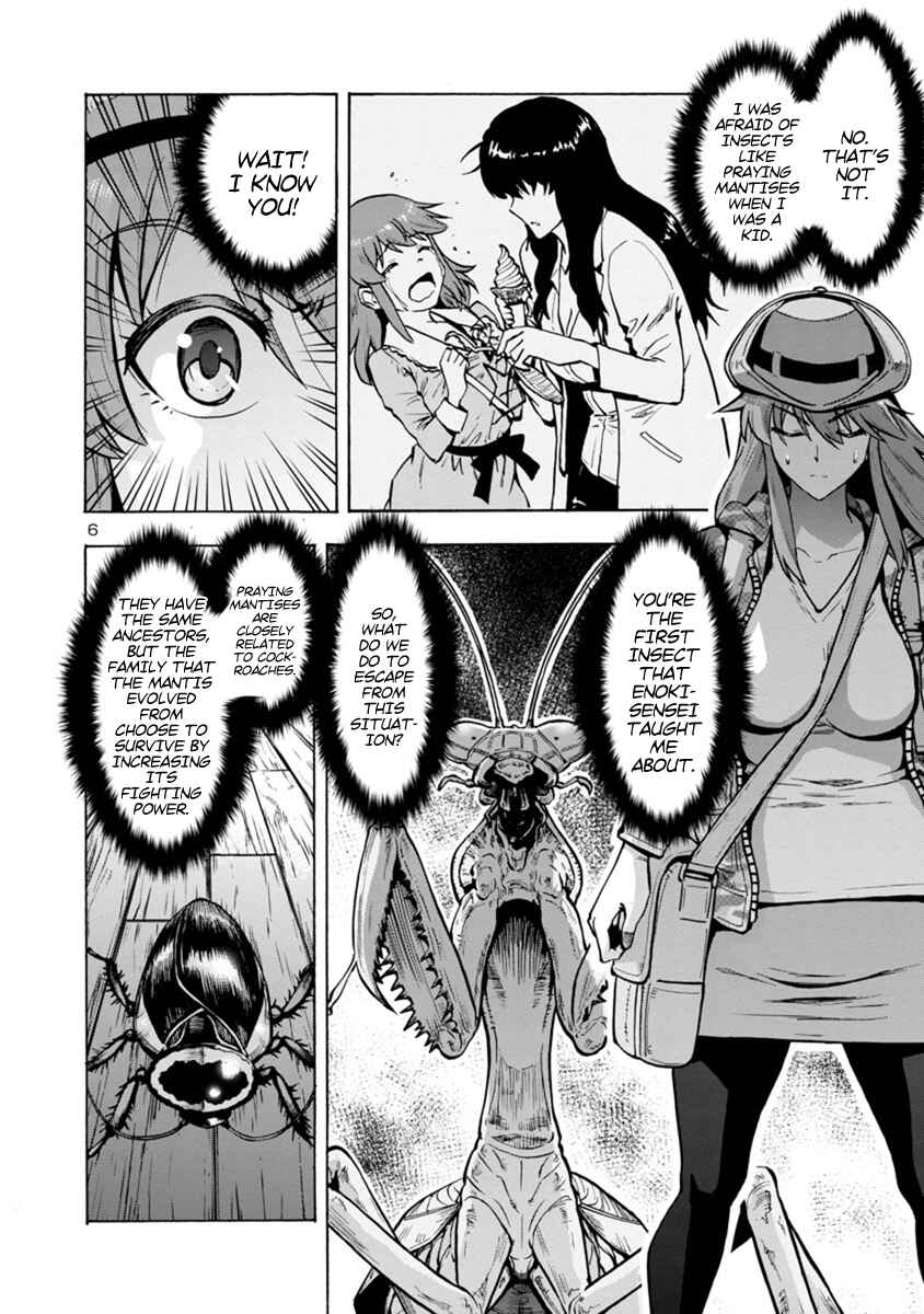 Dai Kyochuu Rettou Chapter 12.1 - Page 6