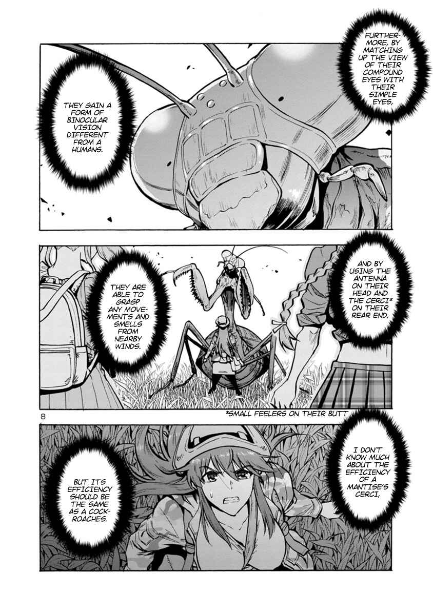 Dai Kyochuu Rettou Chapter 12.1 - Page 8