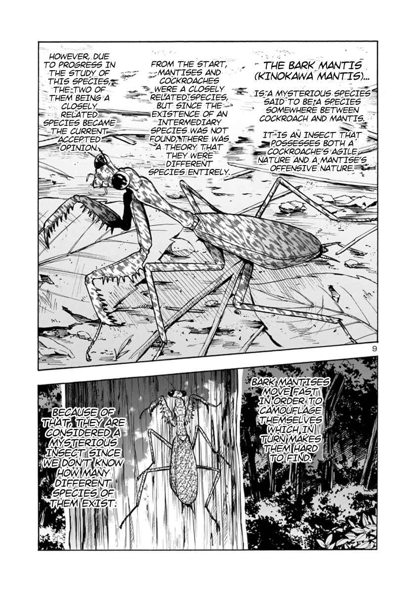 Dai Kyochuu Rettou Chapter 12.1 - Page 9