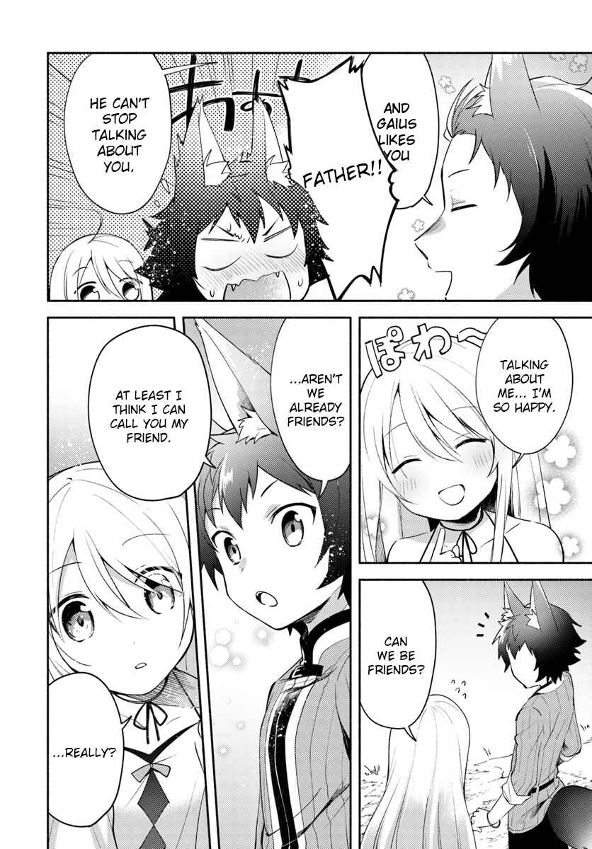 Futago no Ane ga Miko to shite Hikitorarete, Watashi wa Suterareta kedo Tabun Watashi ga Miko de aru. Chapter 3.1 - Page 10