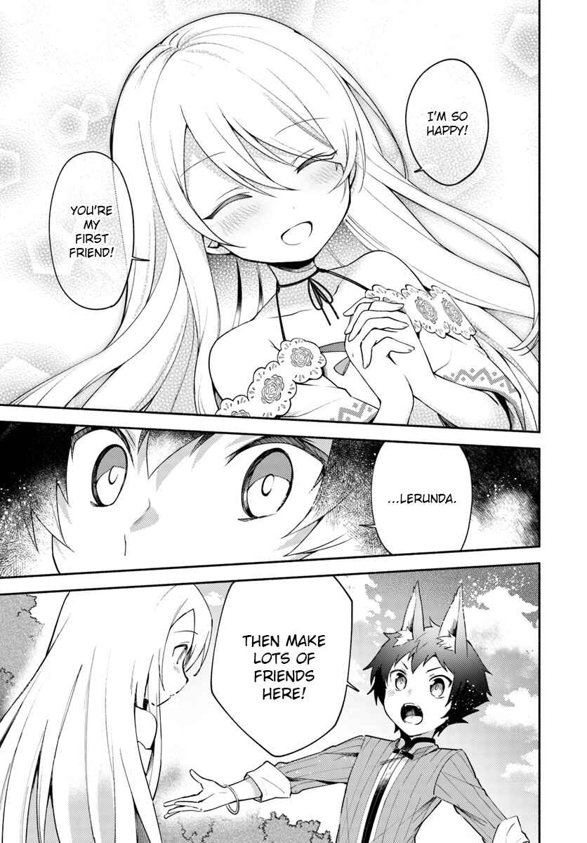 Futago no Ane ga Miko to shite Hikitorarete, Watashi wa Suterareta kedo Tabun Watashi ga Miko de aru. Chapter 3.1 - Page 11
