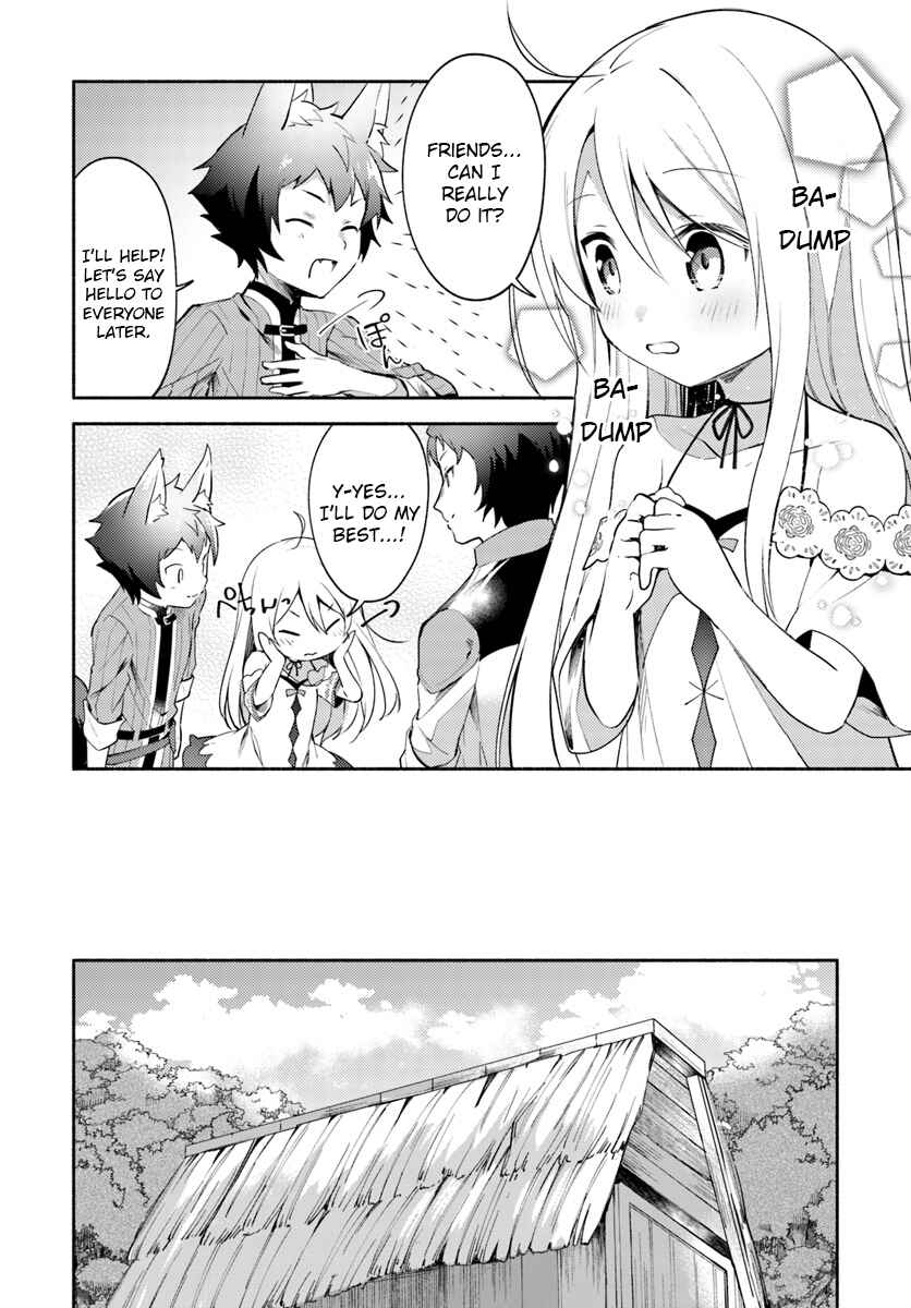 Futago no Ane ga Miko to shite Hikitorarete, Watashi wa Suterareta kedo Tabun Watashi ga Miko de aru. Chapter 3.1 - Page 12