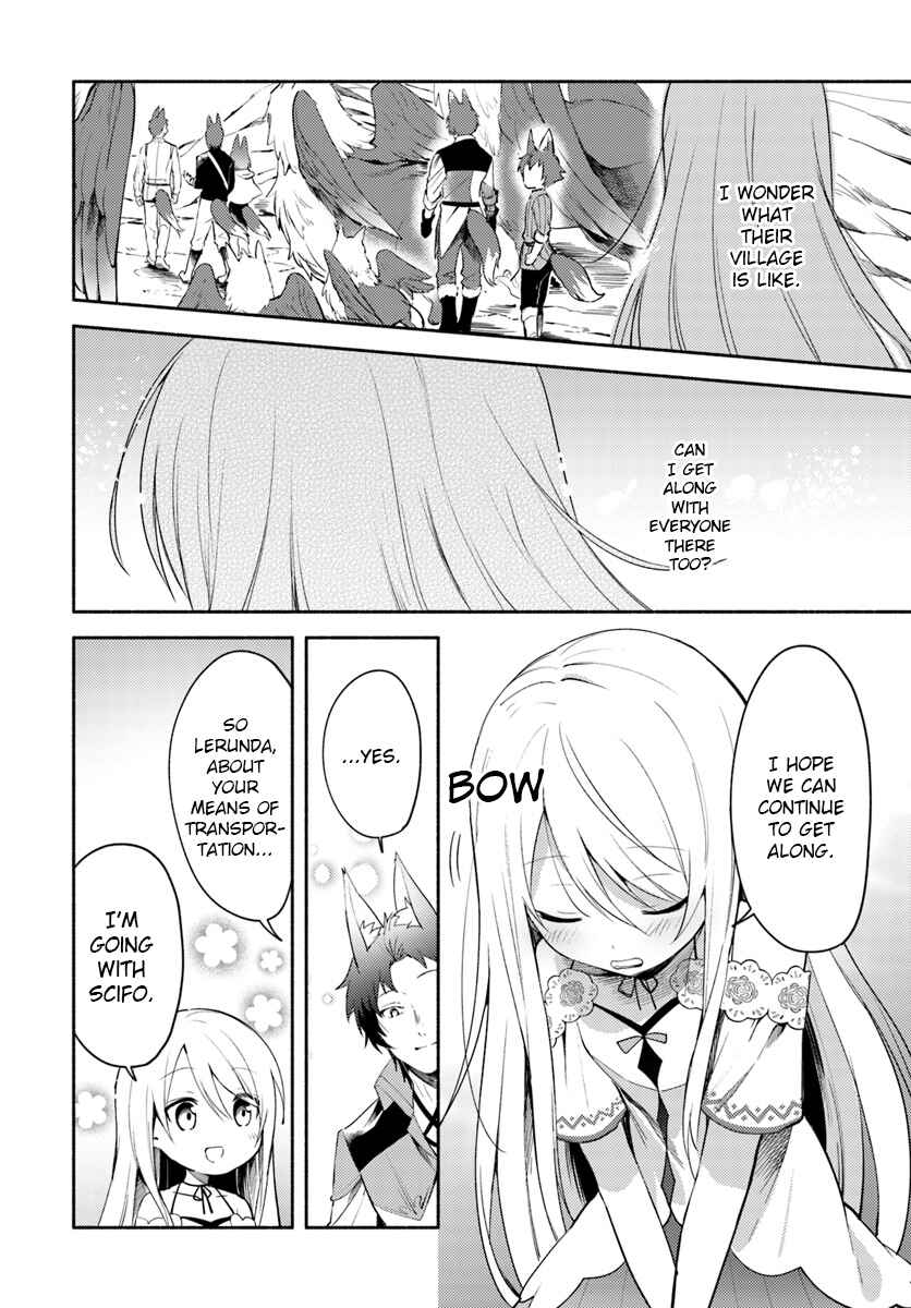 Futago no Ane ga Miko to shite Hikitorarete, Watashi wa Suterareta kedo Tabun Watashi ga Miko de aru. Chapter 3.1 - Page 2