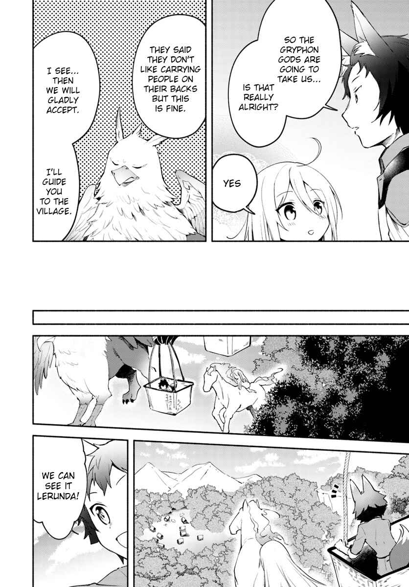 Futago no Ane ga Miko to shite Hikitorarete, Watashi wa Suterareta kedo Tabun Watashi ga Miko de aru. Chapter 3.1 - Page 4