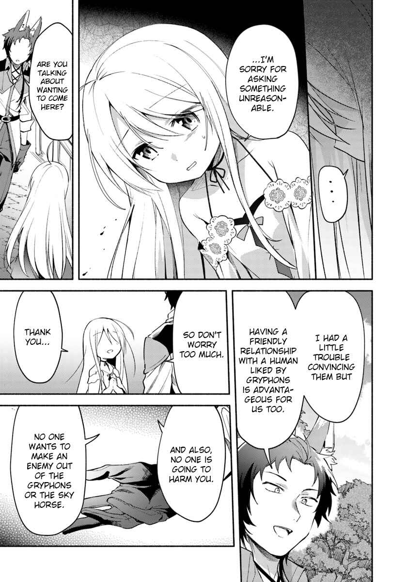 Futago no Ane ga Miko to shite Hikitorarete, Watashi wa Suterareta kedo Tabun Watashi ga Miko de aru. Chapter 3.1 - Page 9