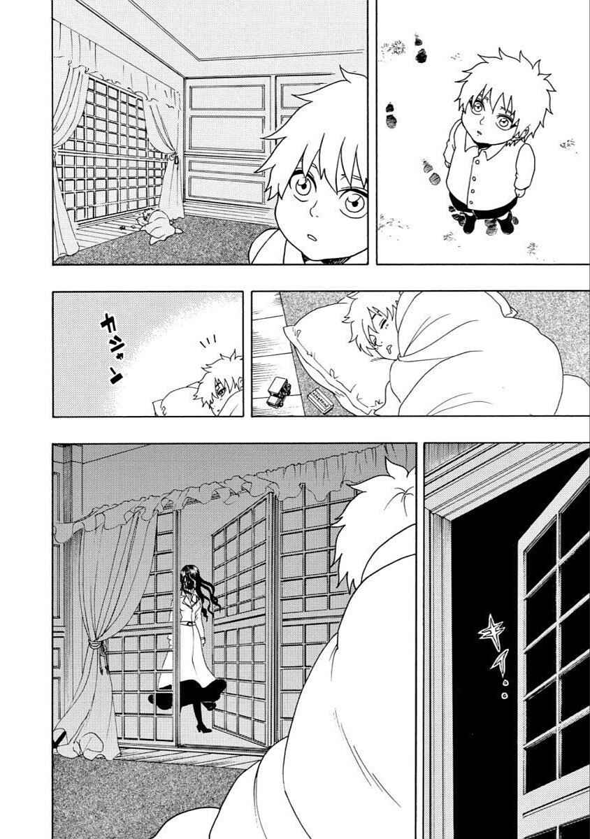 Bishu no Daichi Fukushu ~Fukushuu no tame ni Kao wo Suteta Onna~ Chapter 26 - Page 12