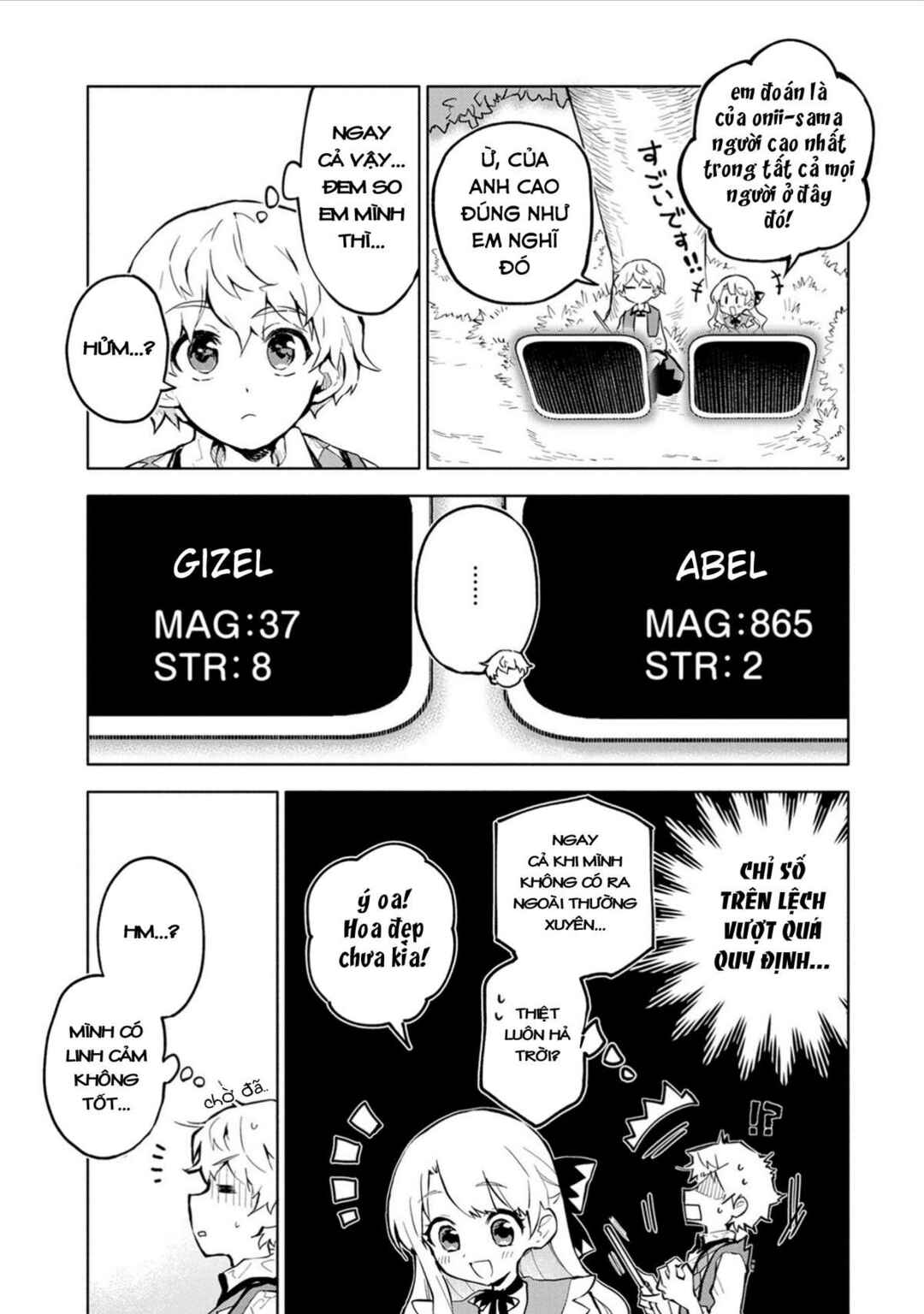 Saikyou Juzoku Tensei ~Majutsu Otaku no Risoukyou~ Chapter 2 - Page 10