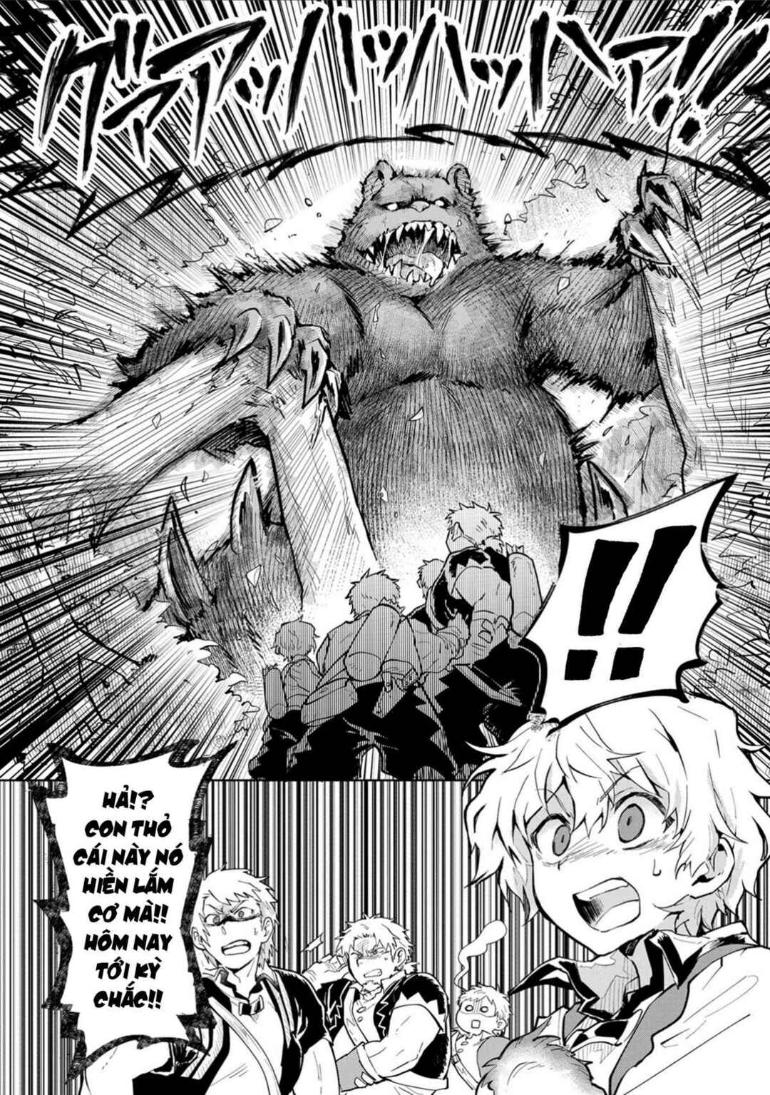 Saikyou Juzoku Tensei ~Majutsu Otaku no Risoukyou~ Chapter 2 - Page 28