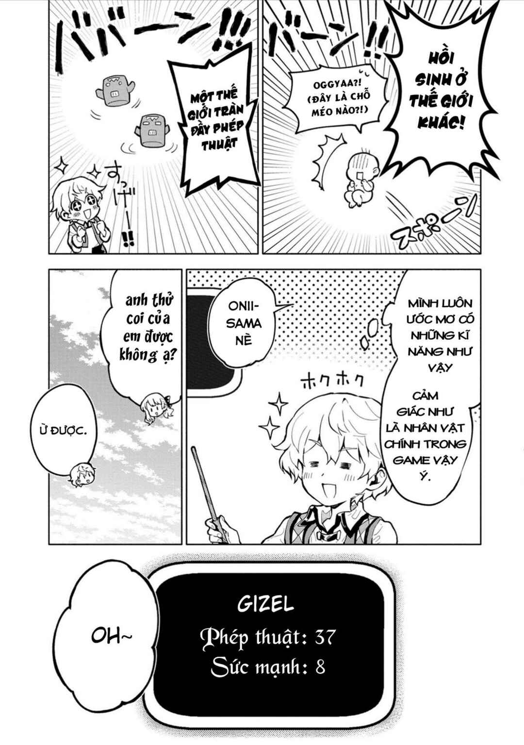Saikyou Juzoku Tensei ~Majutsu Otaku no Risoukyou~ Chapter 2 - Page 8