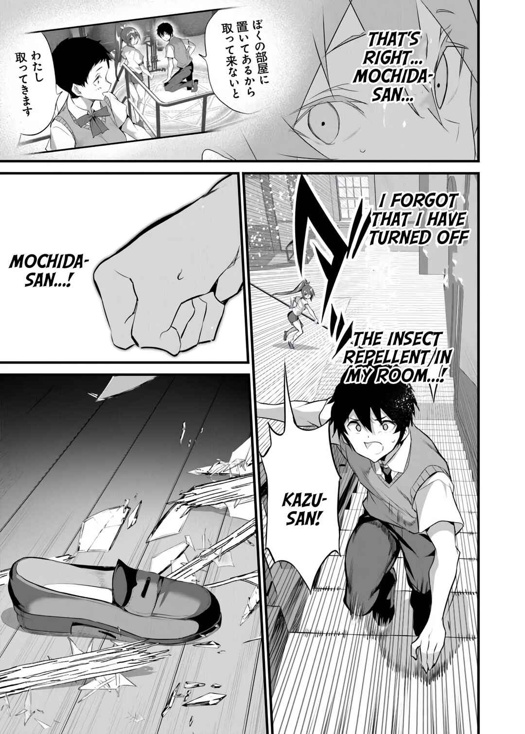 Boku wa Isekai de Fuyo Mahou to Shoukan Mahou wo Tenbin ni Kakeru. Chapter 41 - Page 5