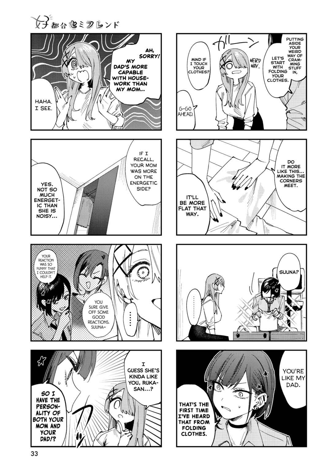 Koutsugou Semi-Friend Chapter 26 - Page 5