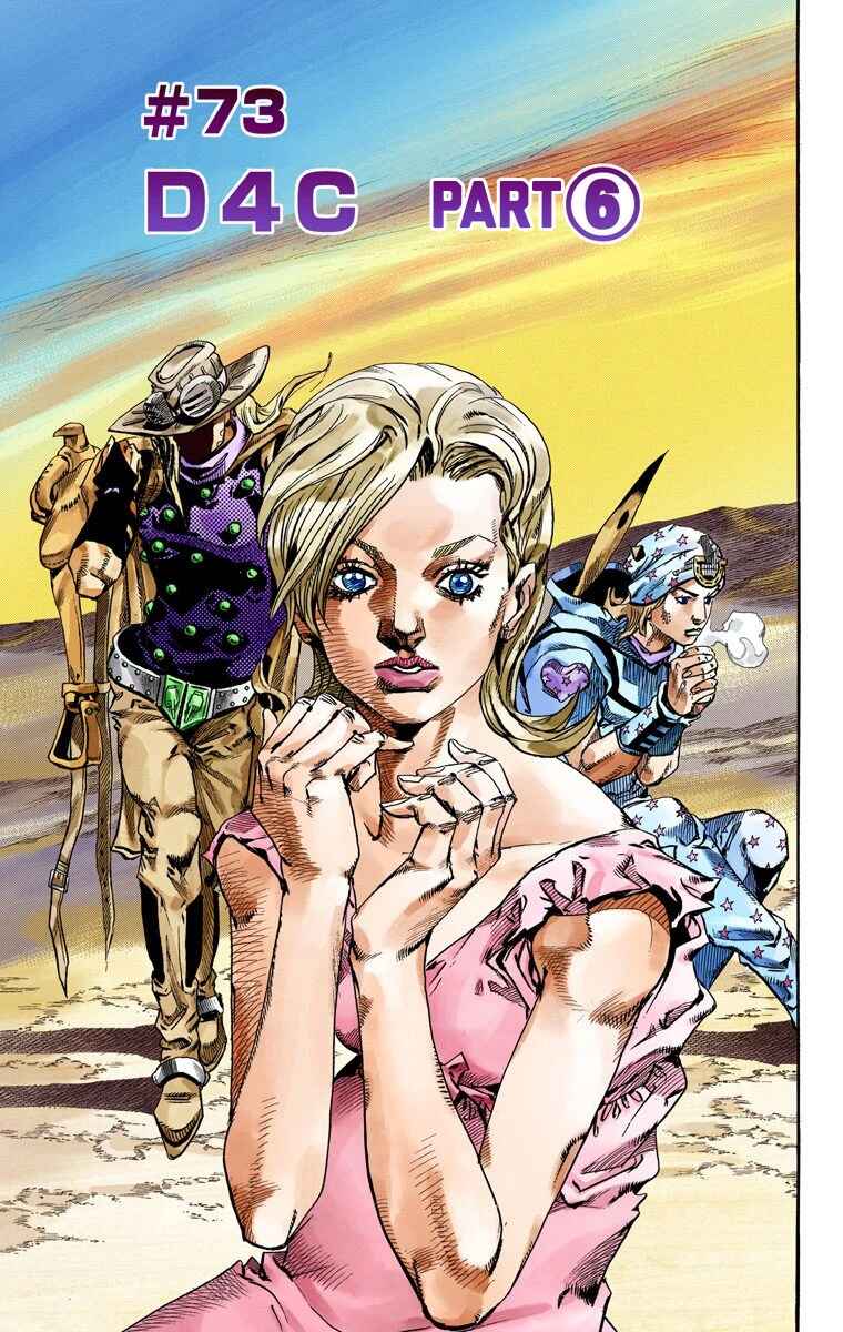 JoJo no Kimyou na Bouken: Part 7 - Steel Ball Run Color-ban Chapter 73 - Page 3