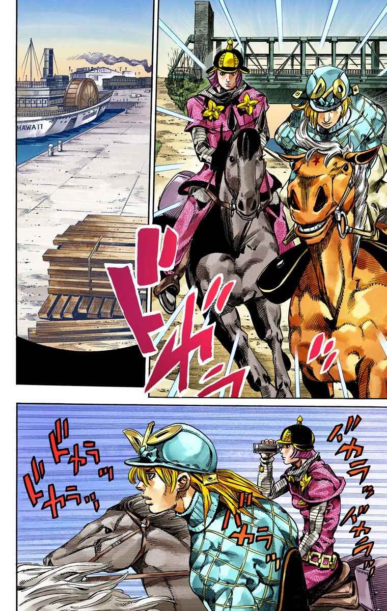 JoJo no Kimyou na Bouken: Part 7 - Steel Ball Run Color-ban Chapter 73 - Page 38