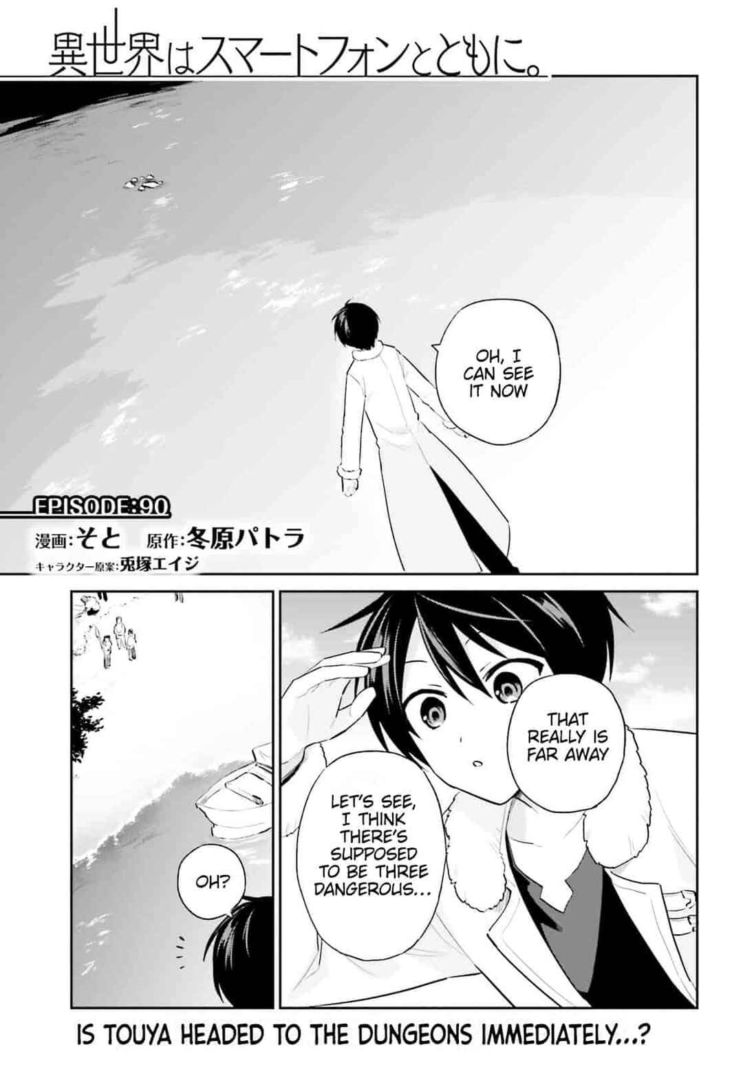 Isekai wa Smartphone to Tomo ni Chapter 90 - Page 1