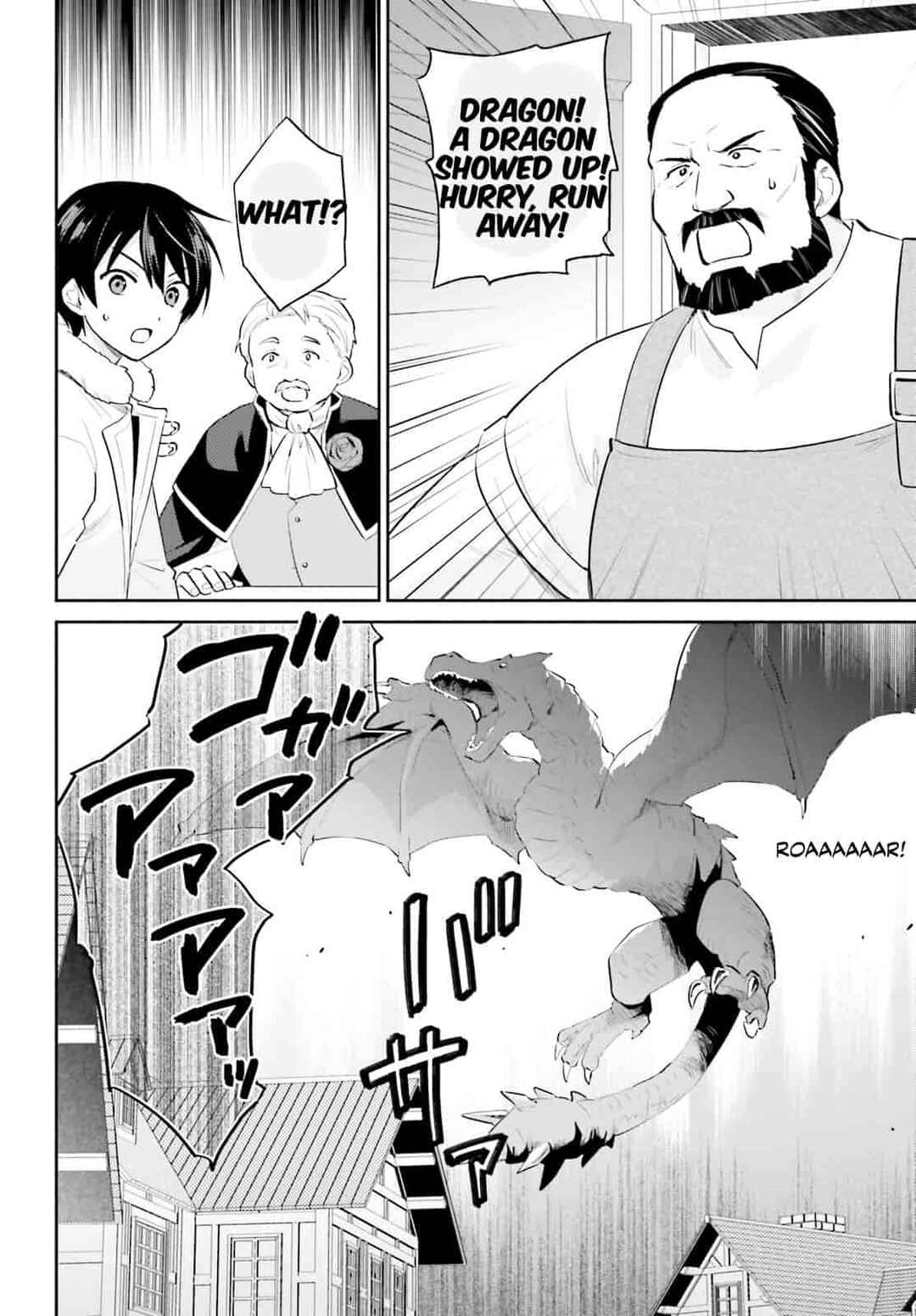 Isekai wa Smartphone to Tomo ni Chapter 90 - Page 12