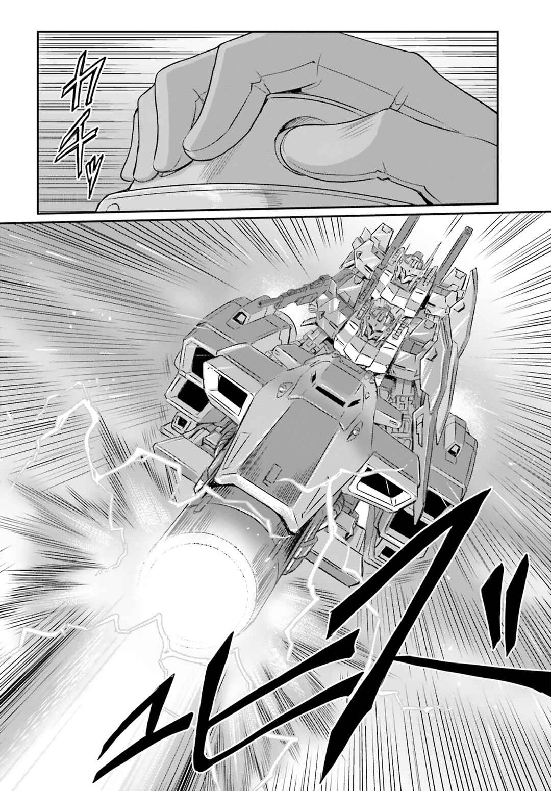 Kidou Senshi Moon Gundam Chapter 67 - Page 22