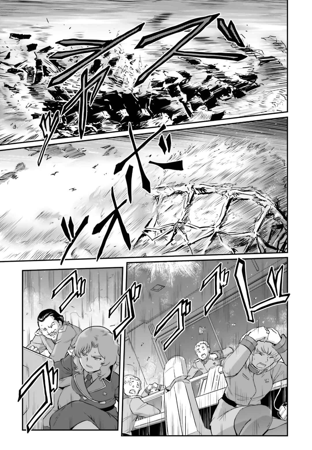 Kidou Senshi Moon Gundam Chapter 67 - Page 27