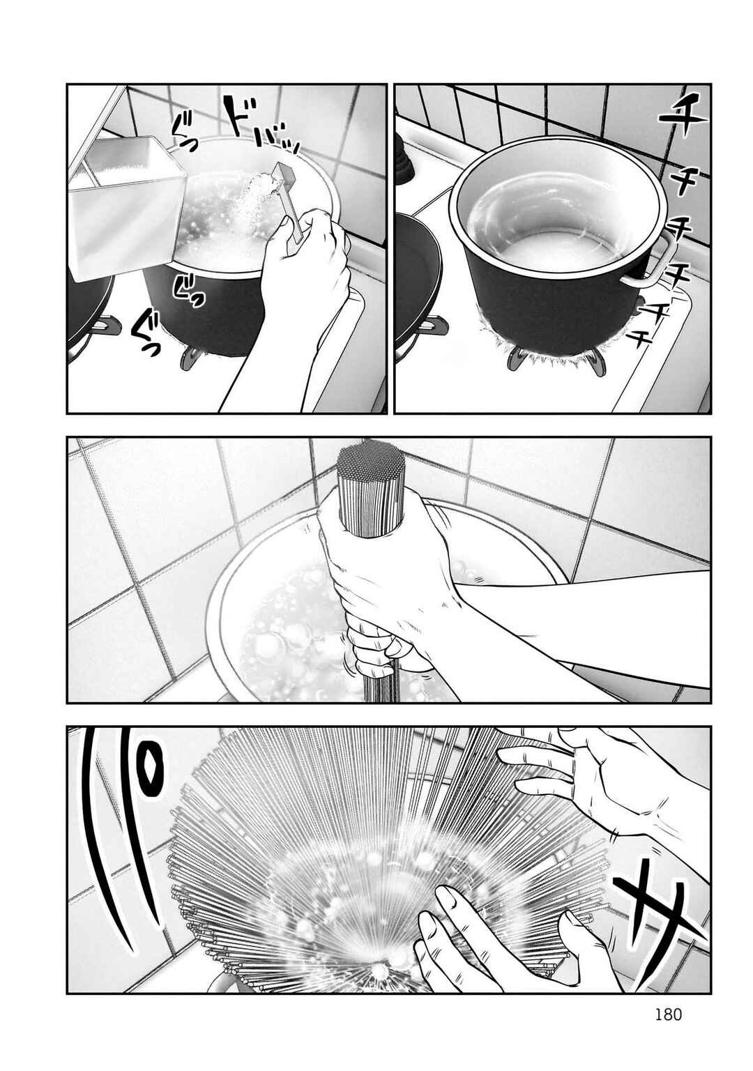 Kouiu no Ga Ii Chapter 25.6 - Page 9