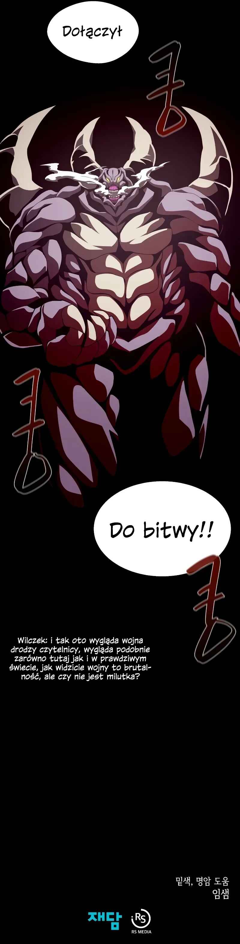 Dungeon Odyssey Chapter 30 - Page 53