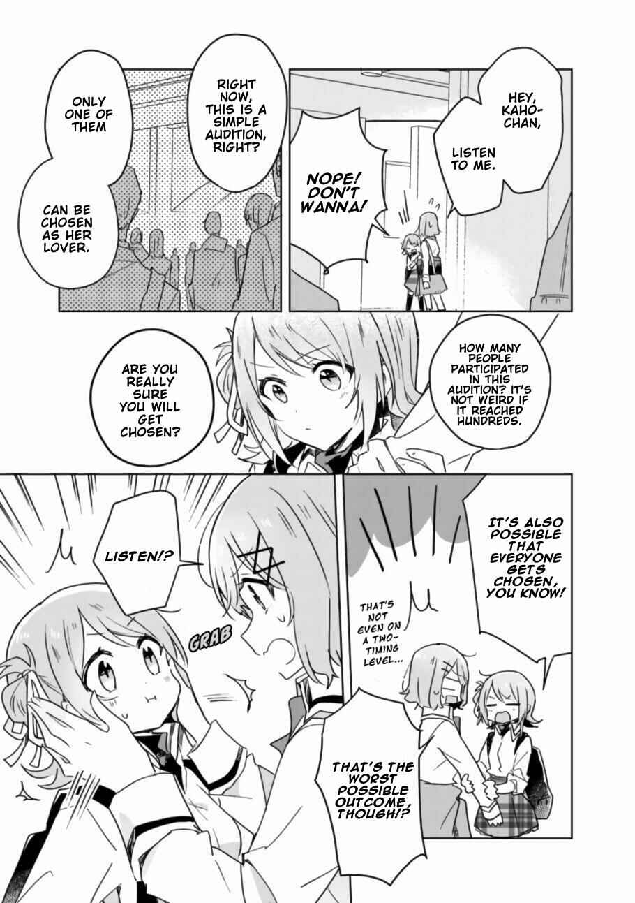 Watashi ga Koibito ni Nareru Wakenai jan, Murimuri! (※Muri ja Nakatta!?) Chapter 18 - Page 12
