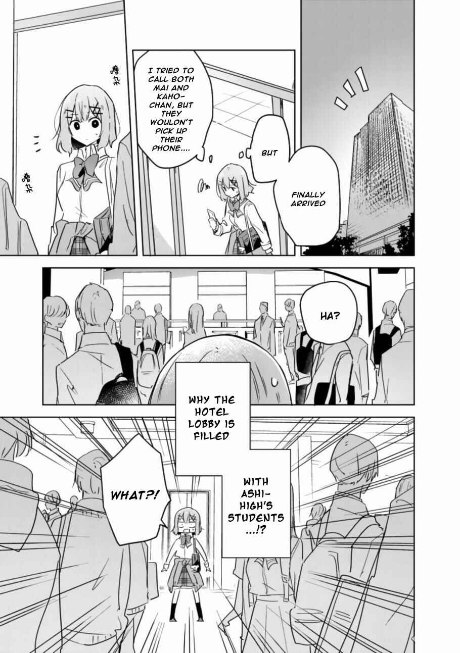 Watashi ga Koibito ni Nareru Wakenai jan, Murimuri! (※Muri ja Nakatta!?) Chapter 18 - Page 4