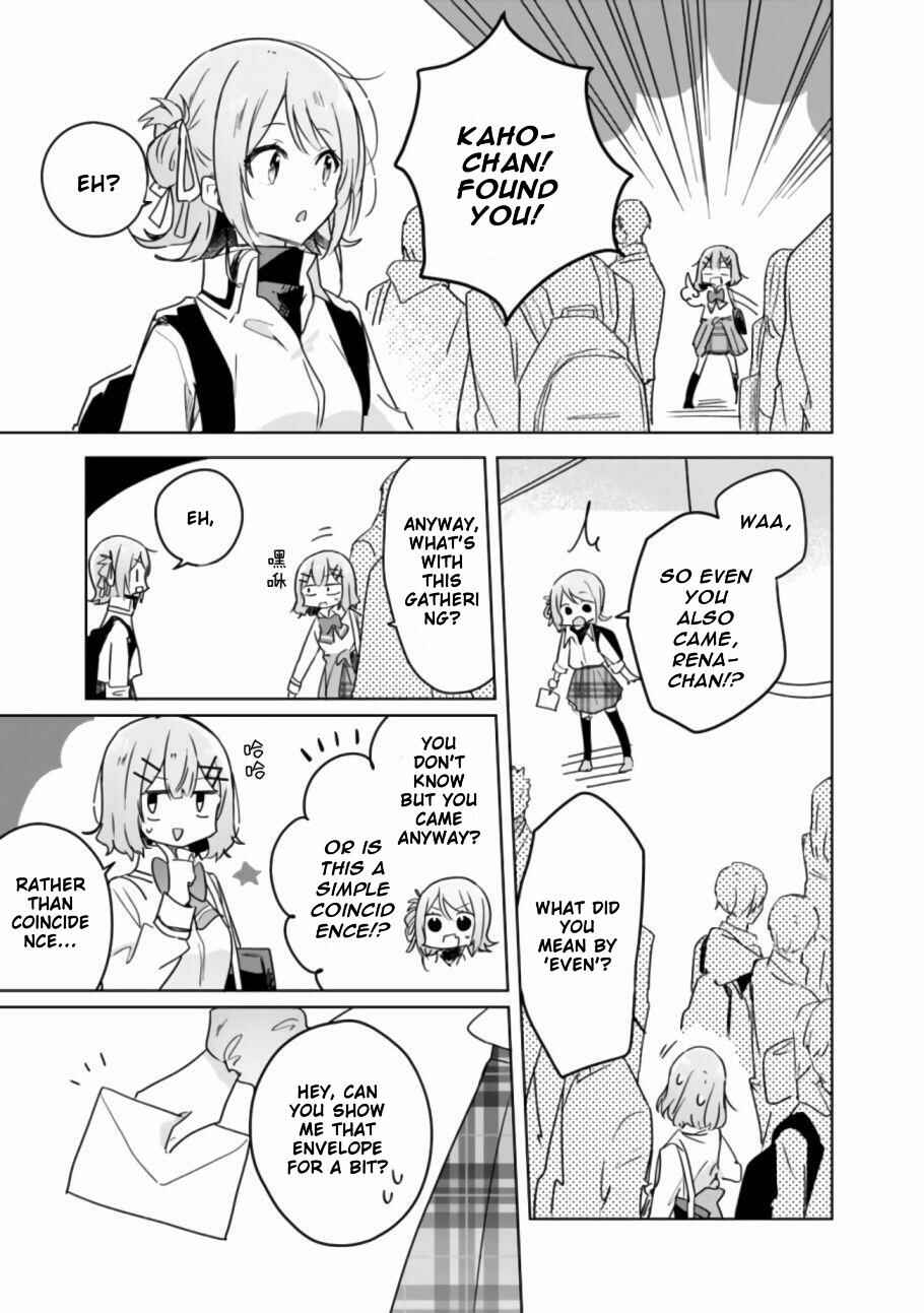Watashi ga Koibito ni Nareru Wakenai jan, Murimuri! (※Muri ja Nakatta!?) Chapter 18 - Page 6