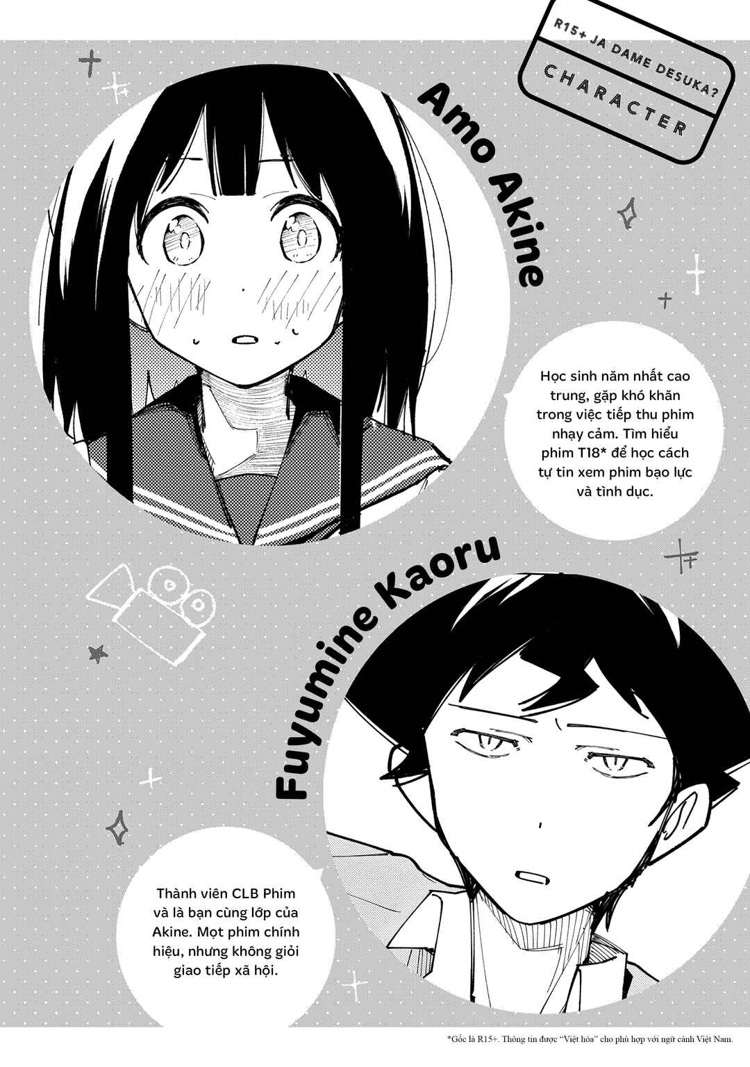 R15+ ja Dame desu ka? Chapter 26 - Page 1