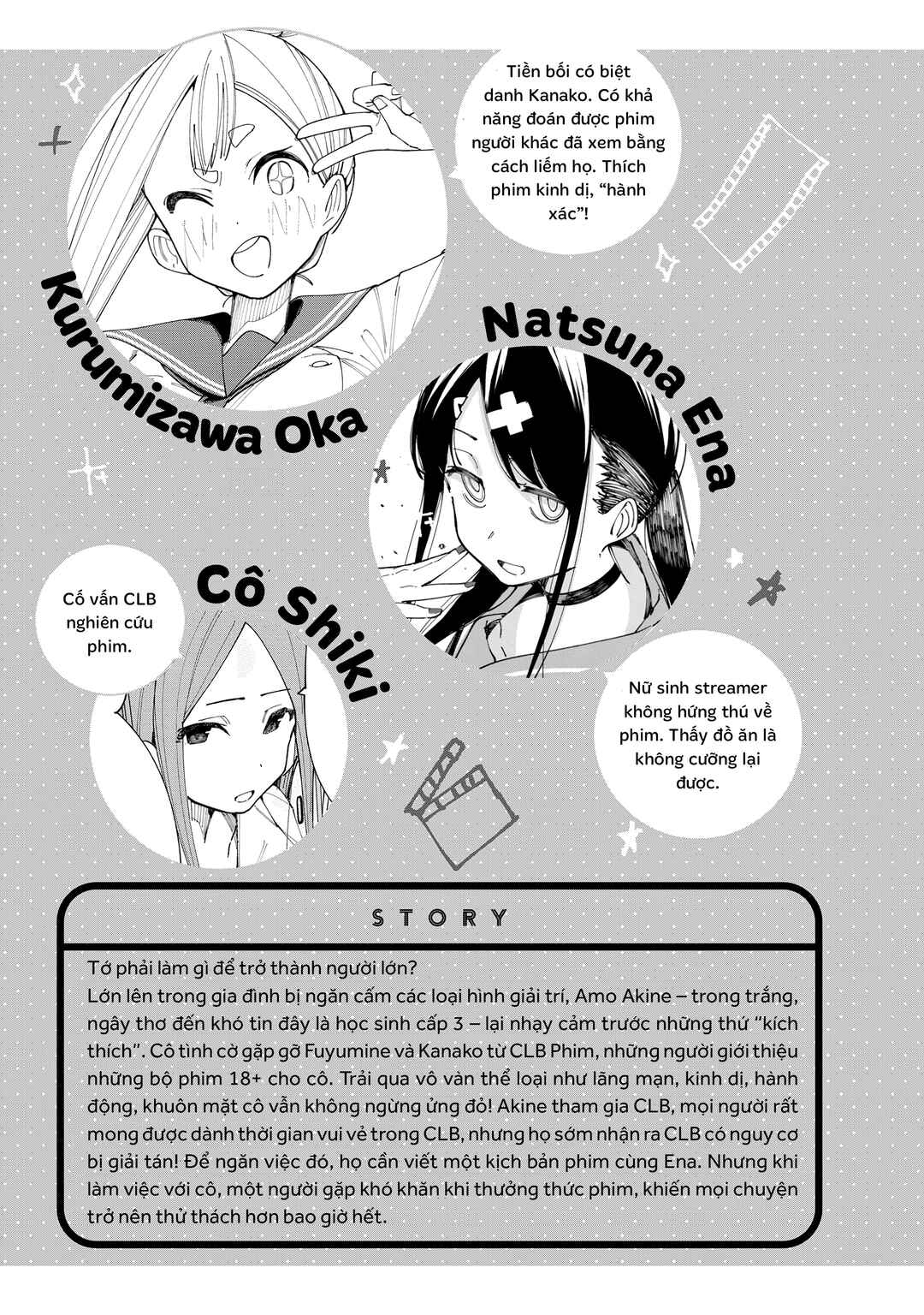 R15+ ja Dame desu ka? Chapter 26 - Page 2