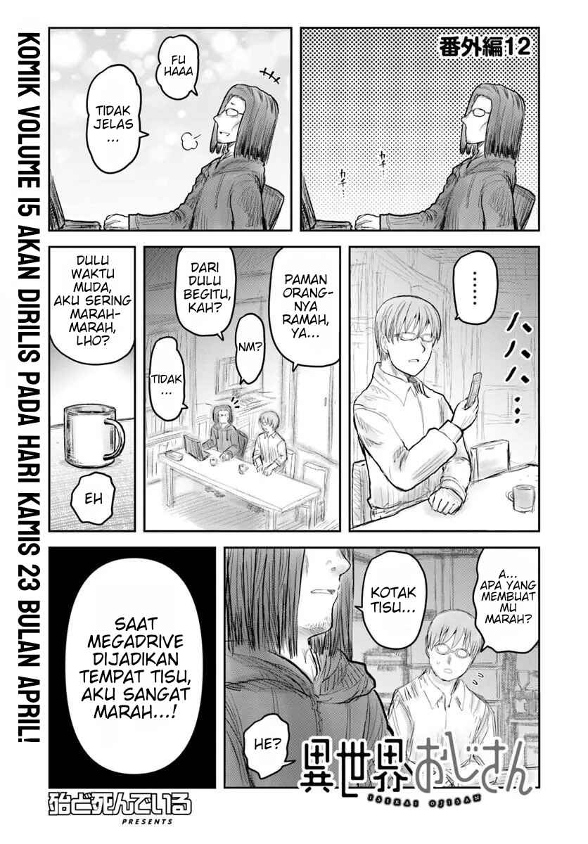 Isekai Ojisan Chapter 75.5 - Page 1