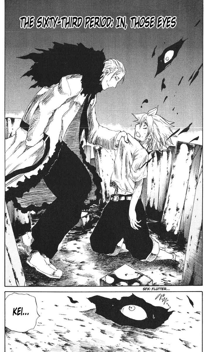 Cerberus Chapter 63 - Page 2