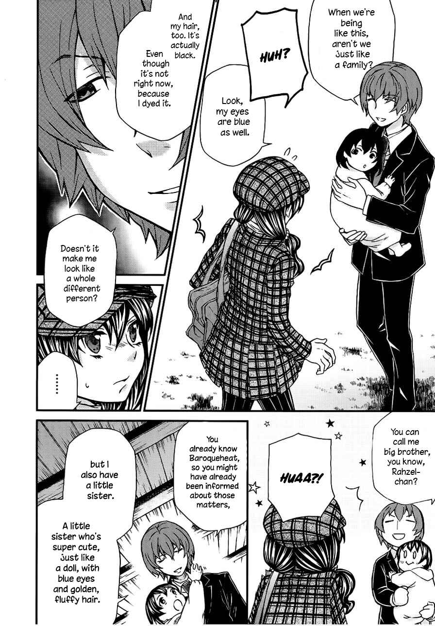 Hatenkou Yuugi Chapter 104 - Page 13